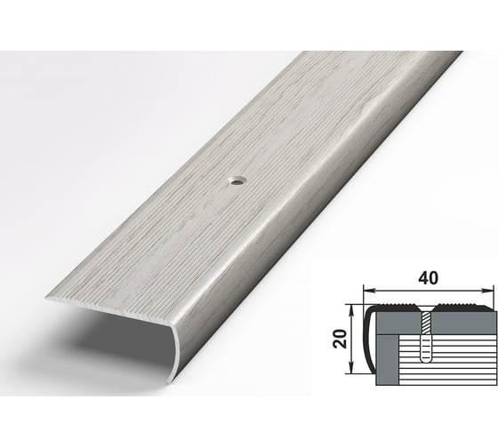 Изображение товара Порог угловой алюминиевый (40х20 мм; 0.9 м; декоративный; дуб арктик) Лука УТ000003149