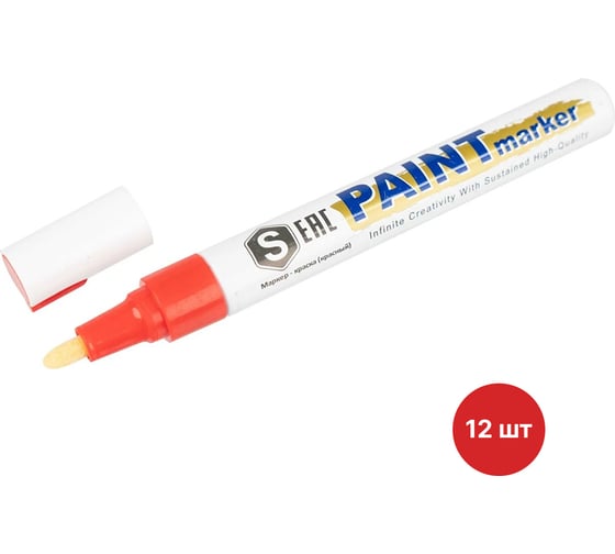 Изображение товара Маркер - краска SAMGRUPP (красный) (упаковка 12 шт) SAMC-037000003-12