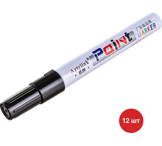 Изображение товара Маркер - краска SAMGRUPP (черный) (упаковка 12 шт) SAMC-037000005-12