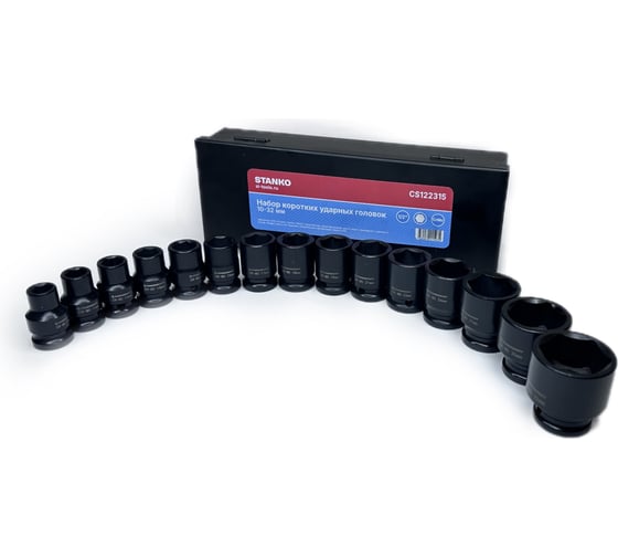 Изображение товара Набор коротких ударных головок STANKO 1/2", 10-32 мм CS122315