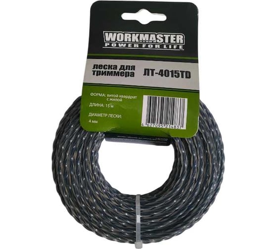 Изображение товара Леска триммерная WorkMaster ВИТОЙ КВАДРАТ с жилой, 4,0 мм, 15 метров, бумажный подвес ЛТ-4015TD