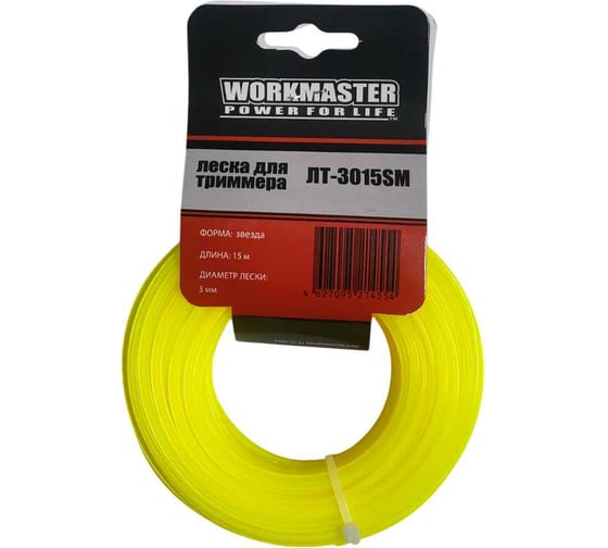 Изображение товара Леска триммерная WorkMaster ЗВЕЗДА, 3,0 мм, 15 метров, бумажный подвес ЛТ-3015SМ