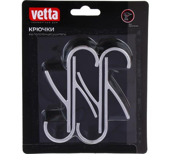 Изображение товара Крючки для ванной на радиатор обогрева VETTA 4шт, полистирол, металл 478-316