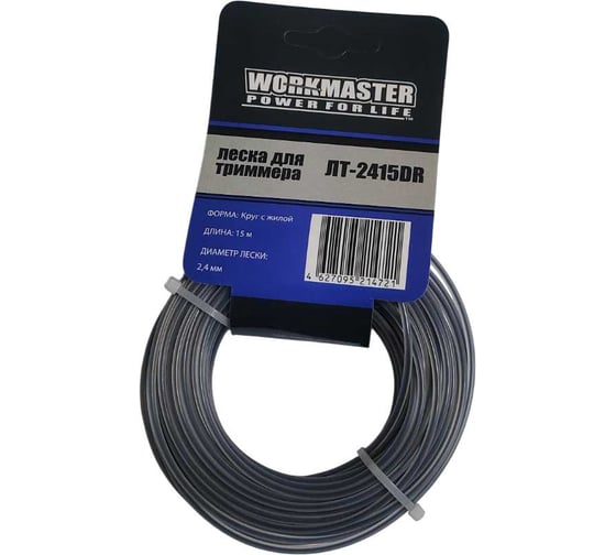 Изображение товара Леска триммерная WorkMaster (КРУГ с жилой, 2,4 мм, 15 метров, бумажный подвес) ЛТ-2415DR