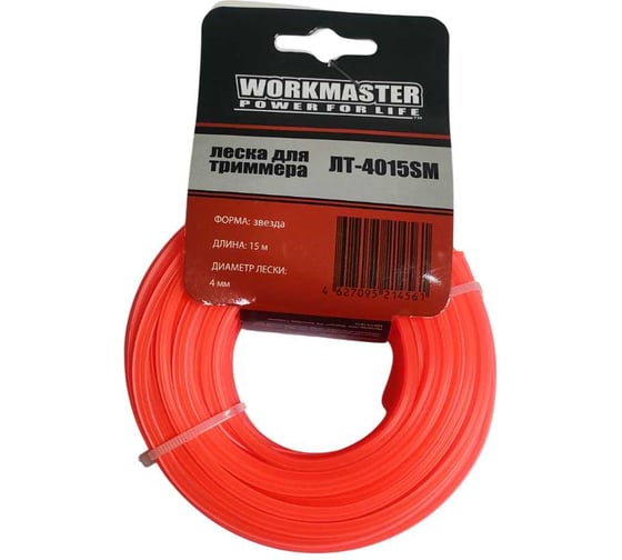 Изображение товара Леска триммерная WorkMaster (ЗВЕЗДА, 4,0 мм, 15 метров, бумажный подвес) ЛТ-4015SМ