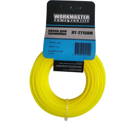 Изображение товара Леска триммерная WorkMaster (КРУГ, 2,7 мм, 15 метров, бумажный подвес) ЛТ-2715АМ