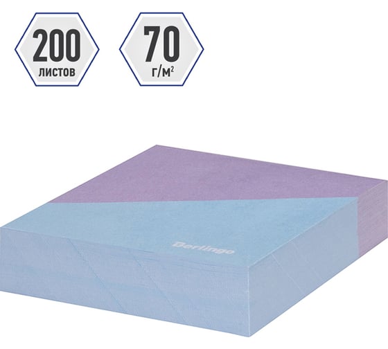 Изображение товара Декоративный блок для записи BERLINGO Haze 8,5х8,5х2 см, сиреневый/голубой, 200 листов LNn_00058