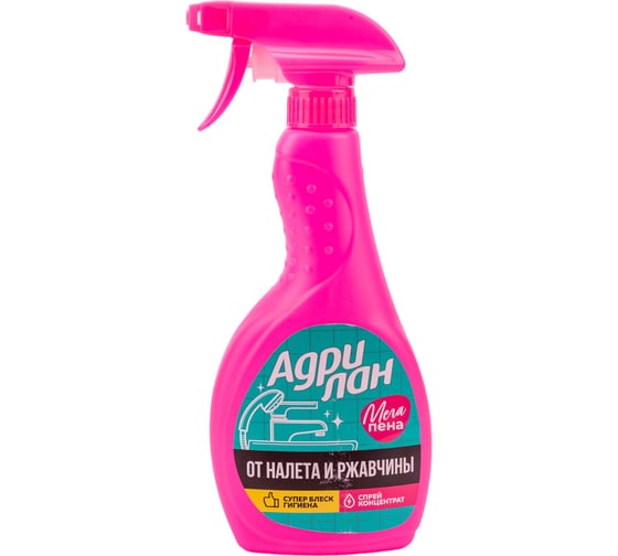 Изображение товара Чистящее средство для известкового налета и ржавчины Адрилан спрей 500 мл 200321
