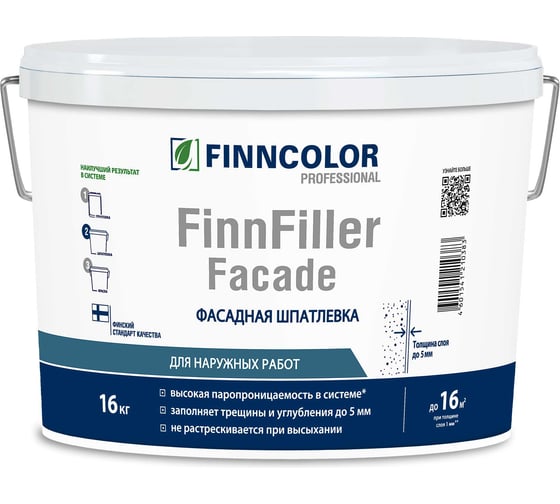 Изображение товара Шпатлевка фасадная Finncolor FINNFILLER FAÇADE 16кг 700014320