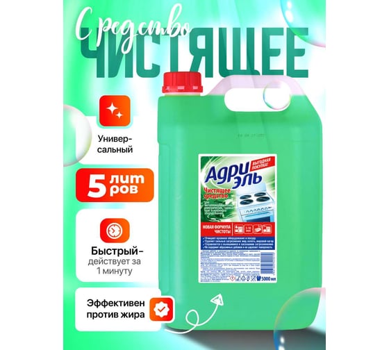 Изображение товара Чистящее средство для плит, СВЧ Адриэль 5 л 301321