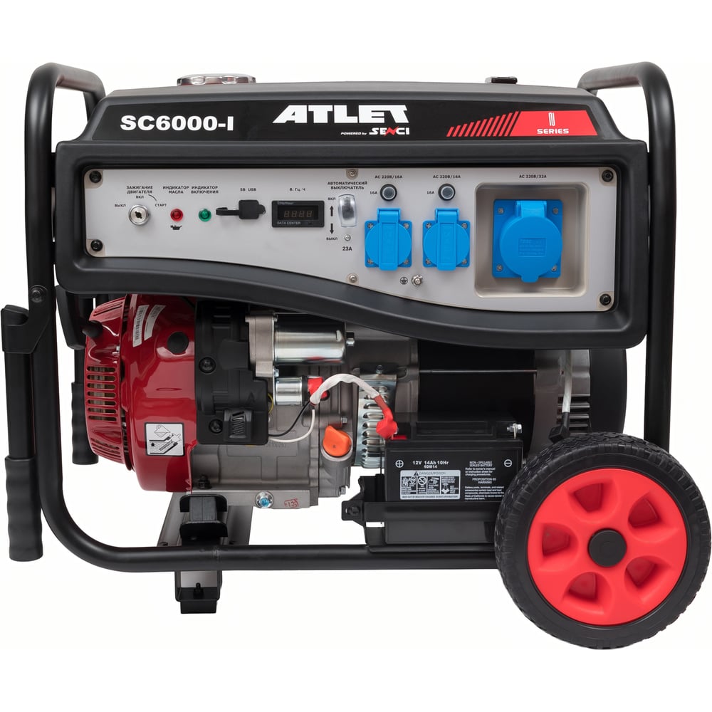 Изображение товара Бензиновый генератор ATLET SC6000-I 5 кВт с электростартером
