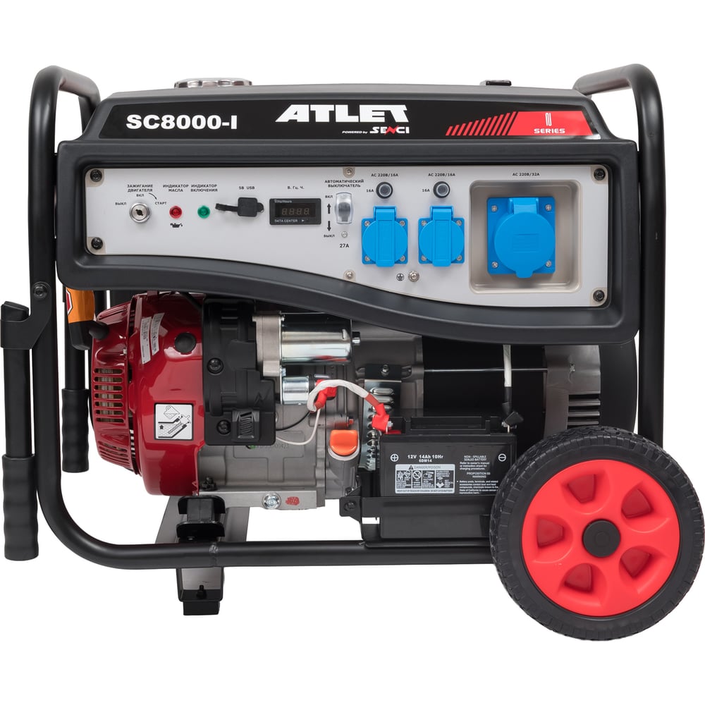 Бензиновый однофазный генератор ATLET SC8000-I