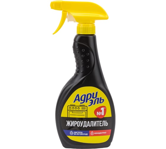 Изображение товара Средство для удаления жира Адриэль 500 мл 300263