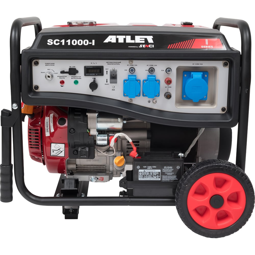 Бензиновый однофазный генератор ATLET SC11000-I
