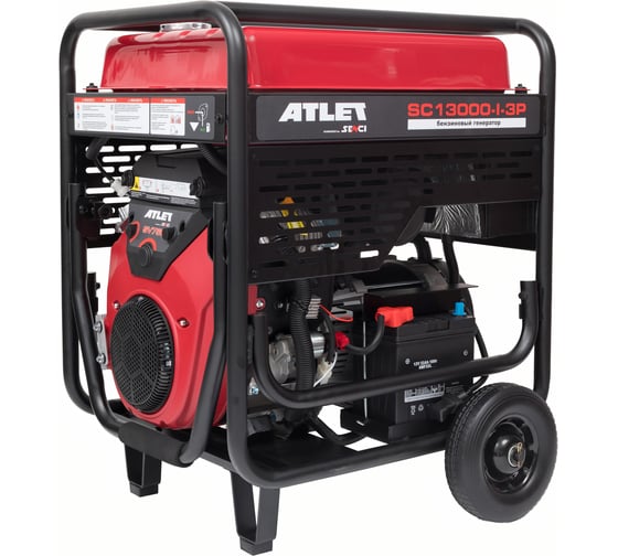 Изображение товара Бензиновый генератор ATLET (11кВт, электростартер, колеса и ручки) SC13000-I-3P