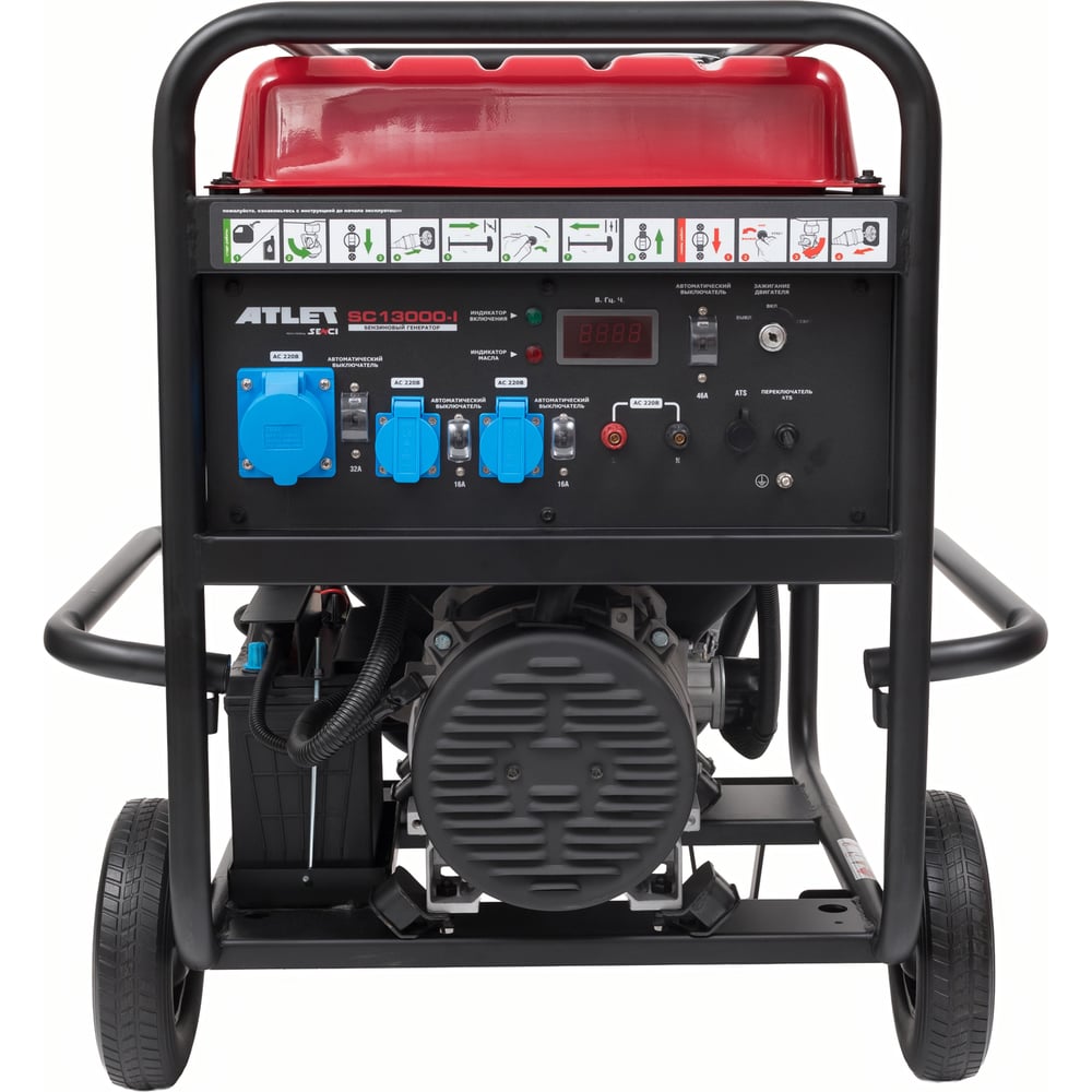 Бензиновый однофазный генератор ATLET SC13000-I