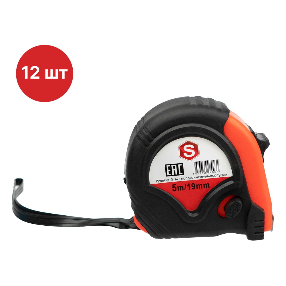 Изображение товара Рулетка SAMGRUPP 5 м с прорезиненным корпусом, двусторонней шкалой