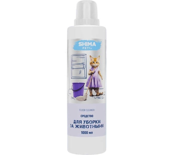Изображение товара Средство для уборки за животными SHIMA PET "FLOOR CLEANER" 1 л. 4673744566413