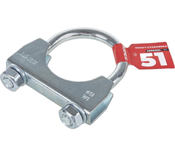 Изображение товара Хомут-стремянка глушителя Arnezi d=51 A0902551