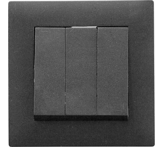 Изображение товара Выключатель MAKEL 3 клавишный 1 вход 3 выхода KAREA RIZZ дым. металлик 88050091