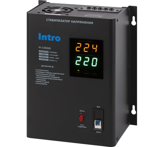 Изображение товара Стабилизатор напряжения Intro Н-10000 настенный 140-260В/220В, 10000ВА Б0064690