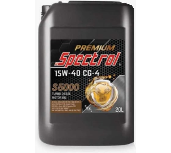 Изображение товара Масло моторное дизельное Spectrol PREMIUM S5000 15W-40 CG-4 20л 98907