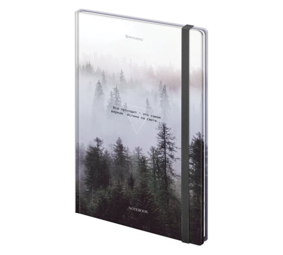 Изображение товара Блокнот BRAUBERG Туман с резинкой в клетку 96 листов, А5 145x203 мм, твердая обложка 116315