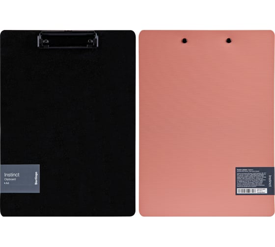Изображение товара Планшет с зажимом BERLINGO Instinct A4, пластик полифом, фламинго/черный PPf_93211