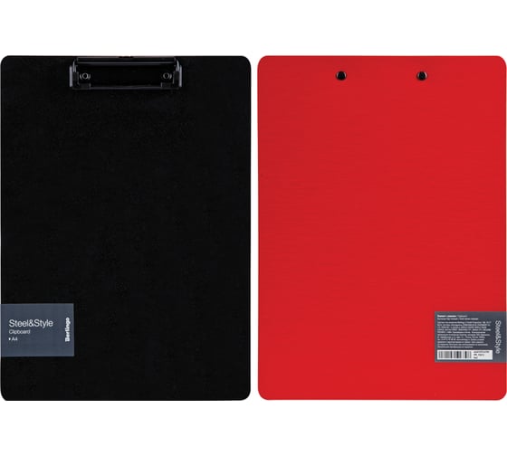 Изображение товара Планшет с зажимом BERLINGO Steel&Style A4, пластик полифом, красный PPf_93013