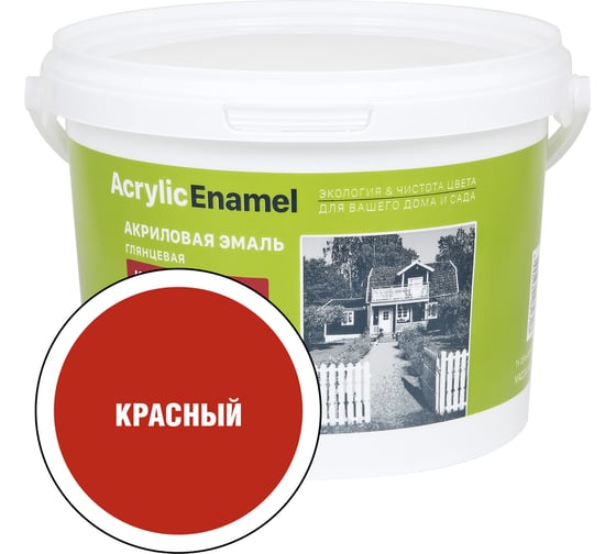 Изображение товара Универсальная эмаль ЗАО Декарт акриловая красная 1,8 кг 30842