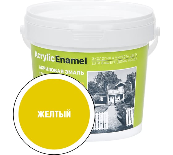 Изображение товара Универсальная эмаль ЗАО Декарт акриловая желтая 0,9 кг 30838