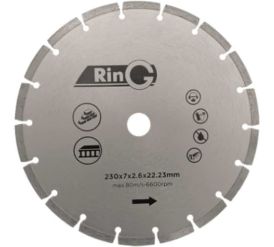 Изображение товара Круг отрезной алмазный Ring 115х7х2х22,2 CЕГМЕНТ 248100