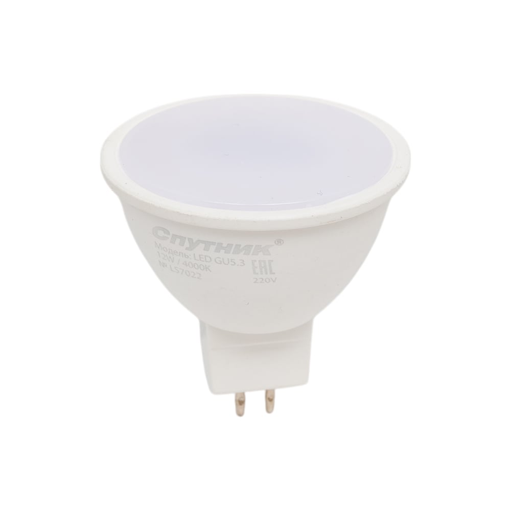 Изображение товара Светодиодная лампа GU5.3 12W 4000K Спутник для общего освещения