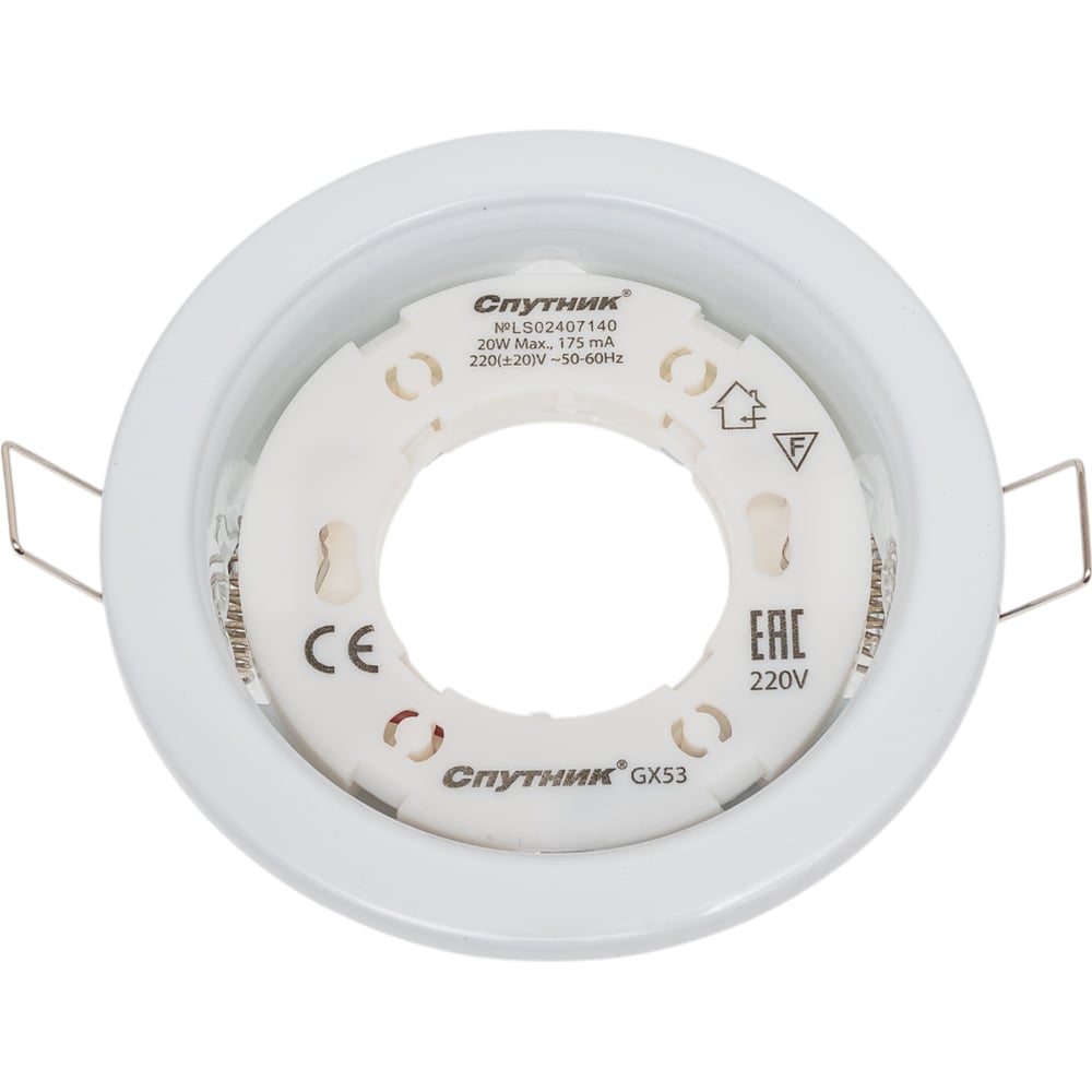 Изображение товара Потолочный встраиваемый светильник Спутник GX53 белый 12 Вт 10 шт