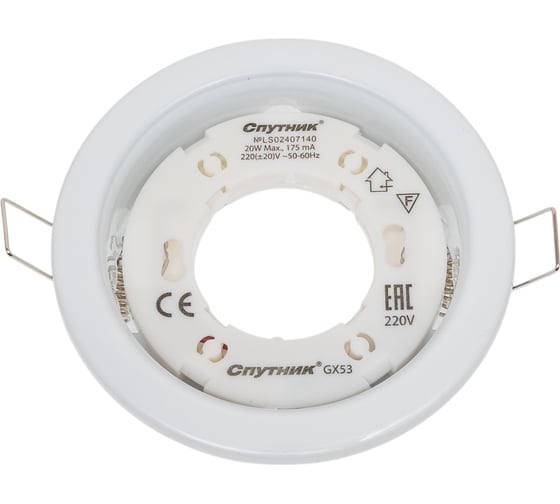 Изображение товара Светильник потолочный встраиваемый Спутник GX53, цвет: белый, GX53 White 10 шт.