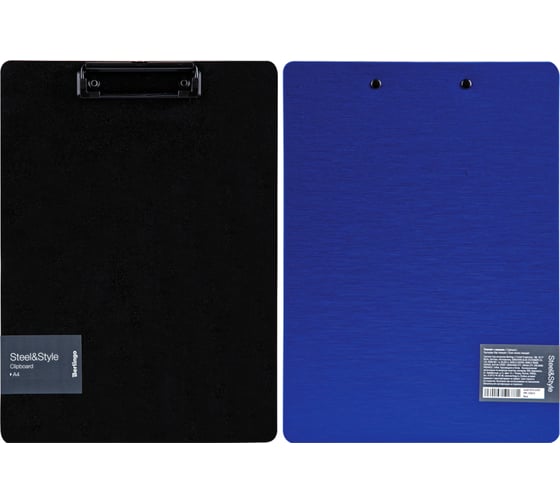 Изображение товара Планшет с зажимом BERLINGO Steel&Style A4, пластик полифом, синий PPf_93012