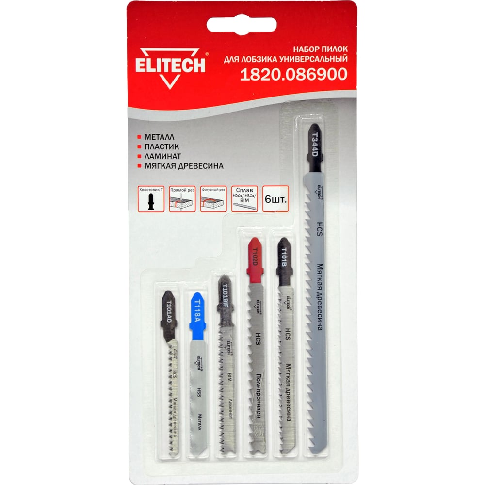 Изображение товара Набор режущих полотен Elitech 1820.086900 для дерева, металла и пластика
