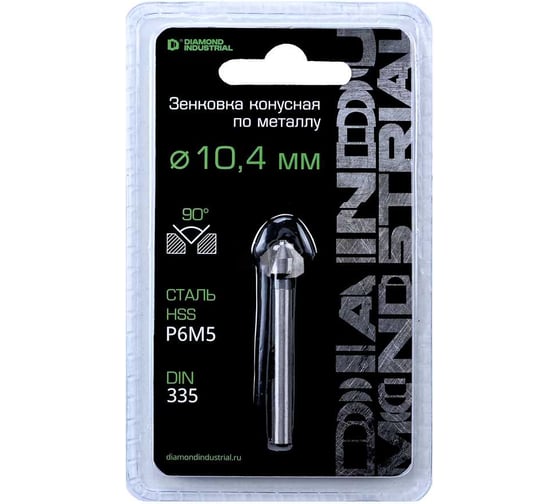 Изображение товара Зенковка по металлу 10,4 мм P6M5 конус 90 гр. DIN 335 Diamond Industrial DIDZM104