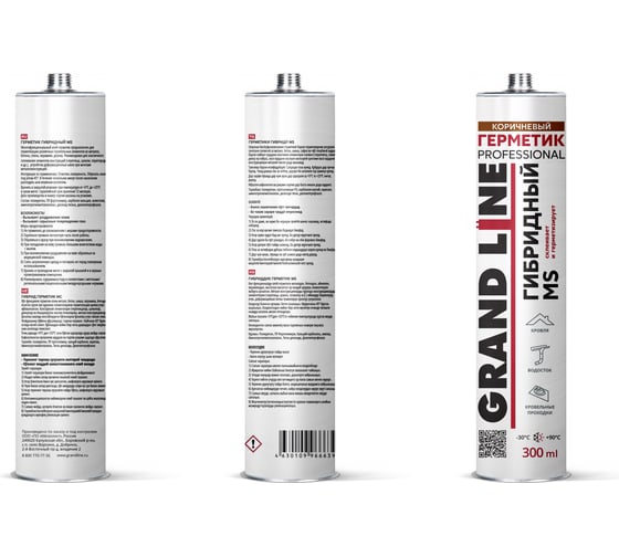 Изображение товара Герметик Grand Line Prof гибридный MS 300мл RAL 8017 639357