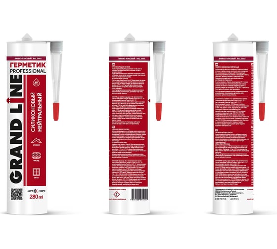 Изображение товара Герметик Grand Line Prof кровельный силиконовый нейтральный 280мл RAL 3005 699080
