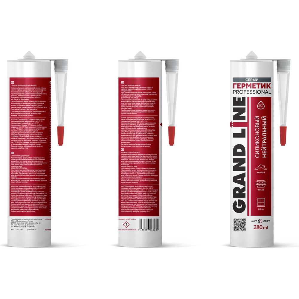 Изображение товара Герметик кровельный силиконовый нейтральный 280мл RAL 7024