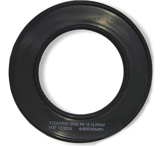 Изображение товара Прокладка резино-металлическая Флексапайп +, ООО EPDM DN0050 PN10-16 (Flexapipe) УТ0023046