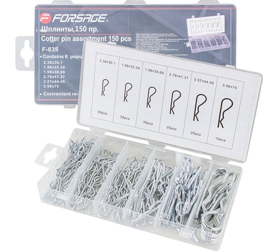 Изображение товара Шплинты Forsage 150 предметов F-835(12704)