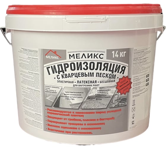 Изображение товара Гидроизоляция латексная эластичная Меликс с кварцевым песком, 14 кг MOS-14ГКП01