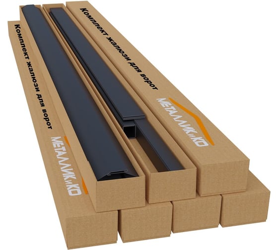 Изображение товара Комплект жалюзи ворот МЕТАЛЛИК и КО ВЕРШИНА 2000x4000 RAL 7024 О0000134438