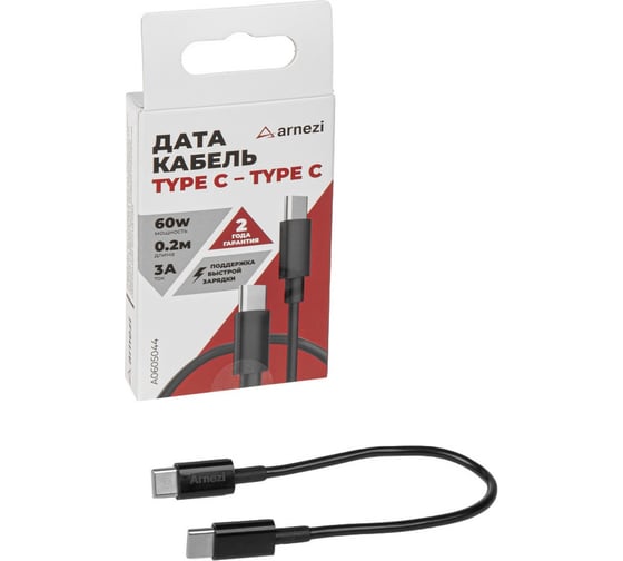 Изображение товара Дата-кабель Arnezi Type C - Type C (0.2м, 3A, 60W) быстрая зарядка A0605044