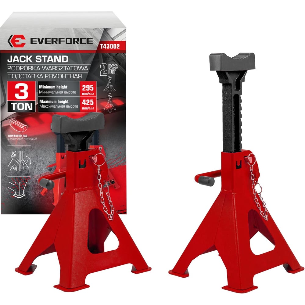 Изображение товара Подставка ремонтная EVERFORCE 3 т набор 2 шт EF-T43002 надежное оборудование