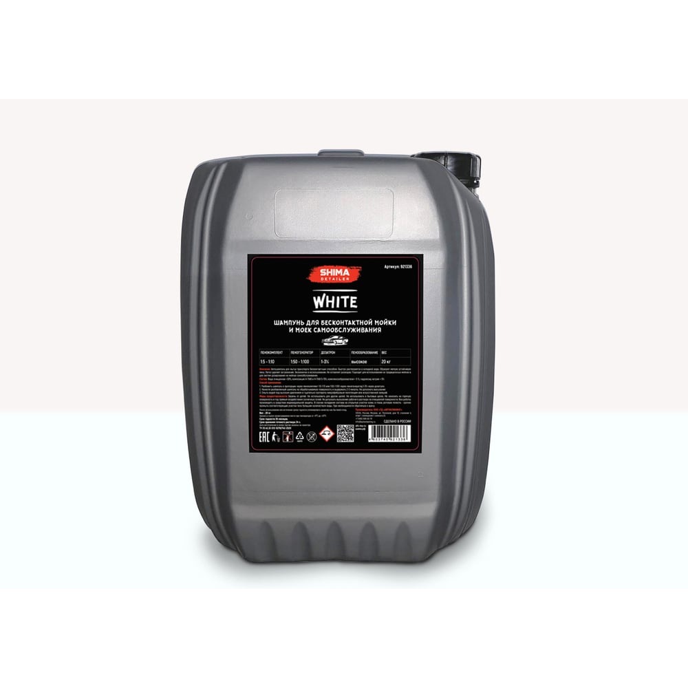 Изображение товара Шампунь с белой сухой стойкой пеной SHIMA DETAILER WHITE 5 кг автошампунь для бесконтактной мойки