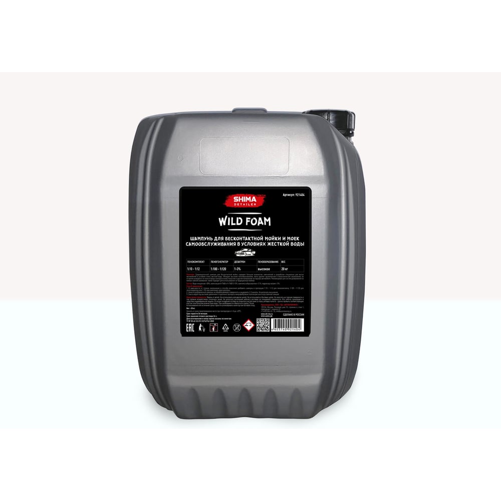 Изображение товара Шампунь SHIMA DETAILER 'WILD FOAM' 20 кг для авто