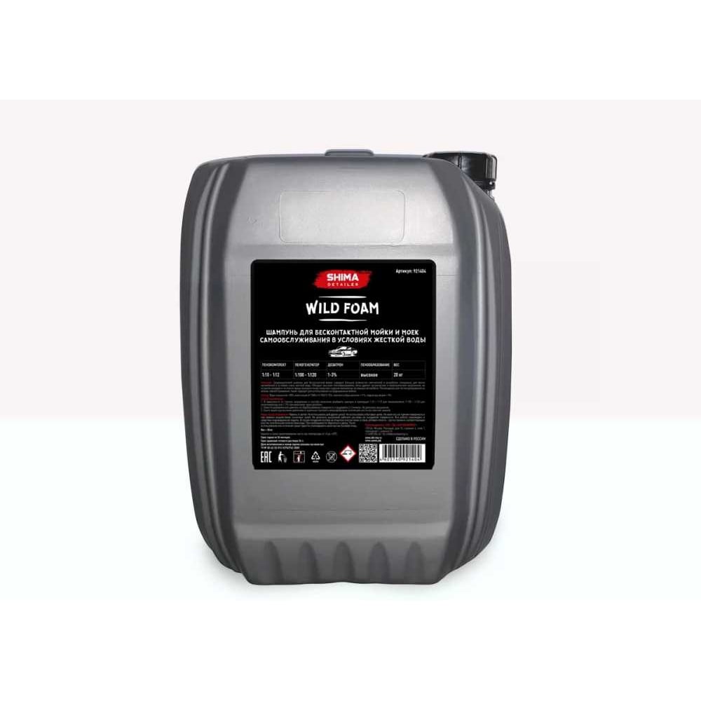 Изображение товара Шампунь с высоким пенообразованием SHIMA DETAILER WILD FOAM 5 кг автошампунь для бесконтактной мойк